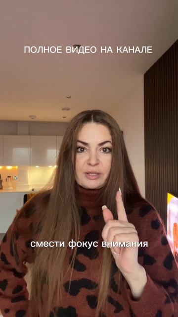 Хочешь другую реальность — смени состояние смотреть онлайн