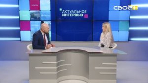 Актуальное интервью. Детский телефон доверия. Гость студии - Виктория Вакурова