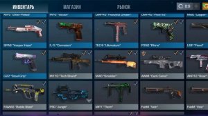 room tour standoff 2 и обращение