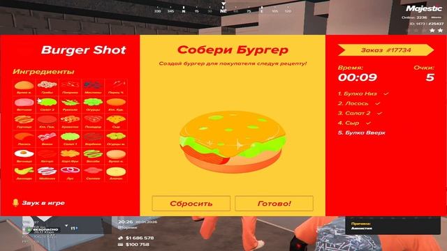 оск род смотреть онлайн