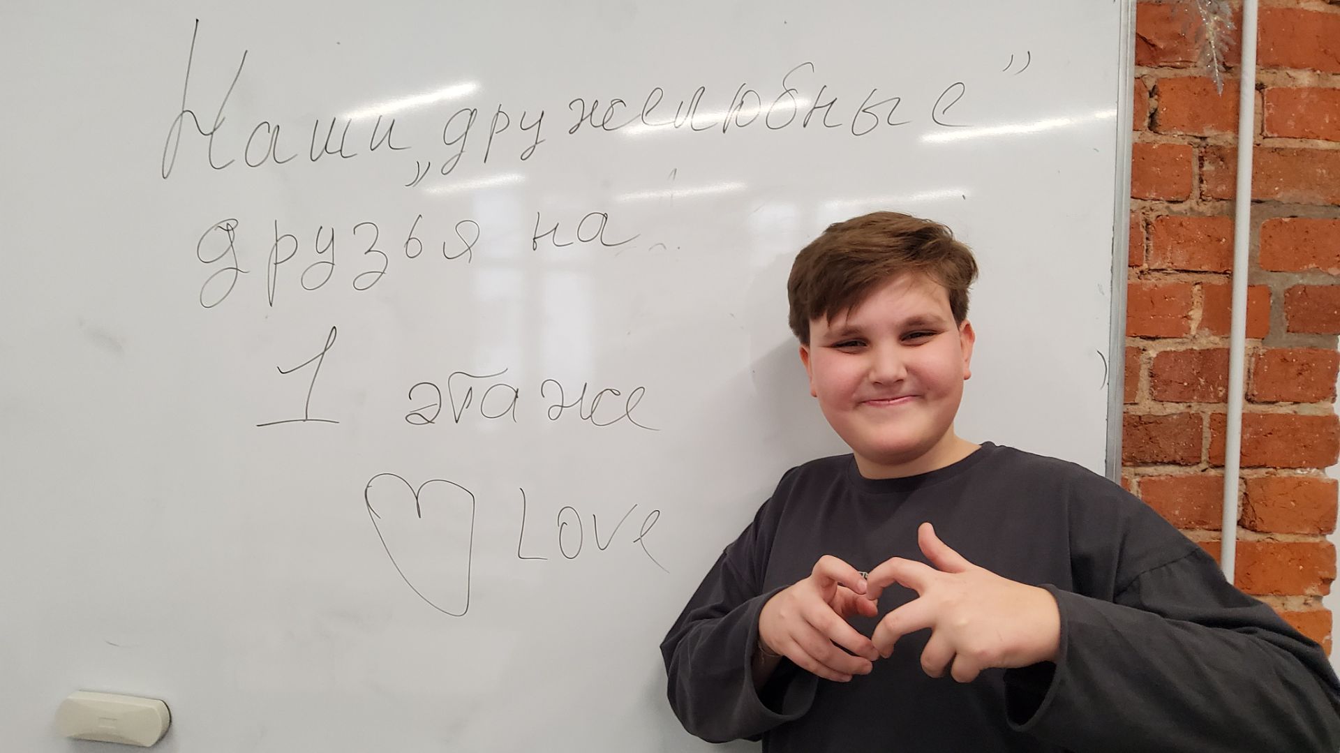 Путешествие по первому этажу! Наши дружелюбные одноклассники смотреть онлайн