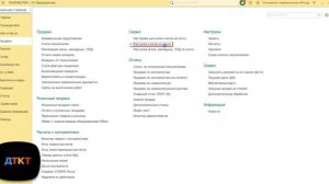 Настройка Яндекс почты в 1С Бухгалтерия  Доработка - массовая рассылка счетов по email из 1С.