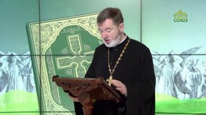 Евангелие 22 января 2026