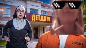 побег пацана 4 часть 4 акт дедом