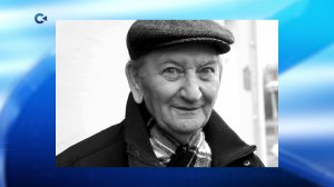 Ушёл из жизни филолог и литературовед Иосиф Гин