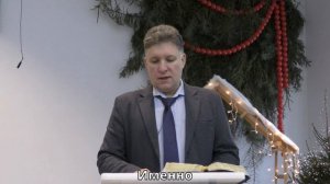 Евгений Крук - Бог Слышит простых | Церковь ЕХБ Истра