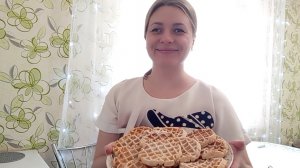 ПЕКУ ЯБЛОЧНЫЕ ВАФЛИ. БЕСЕДА О НАСУЩНОМ.