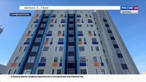 ВЕСТИ КРЫМ: выпуск 20.01.2026 17:30