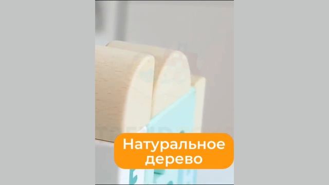 Деревянный конструктор TrendToys для малышей NK001 смотреть онлайн