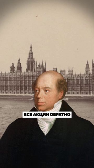 Это самая ГРОМКАЯ история, которую должны знать ВСЕ ИНВЕСТОРЫ! #инвестиции #акции #история смотреть онлайн