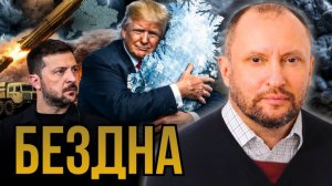 КТО УКРАЛ ДЕНЬГИ УКРАИНЦЕВ?