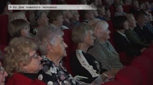 Время местное. Эфир_ 02-10-2025 - Ко Дню пожилого человека (1)