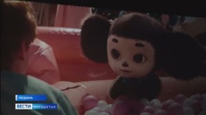 «Чебурашка-2» во всех кинотеатрах Ингушетии
