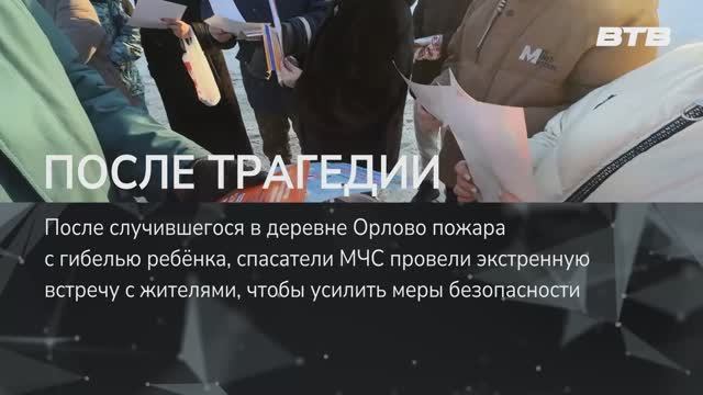 ПОСЛЕ ТРАГЕДИИ смотреть онлайн