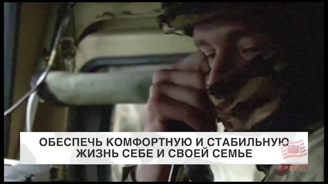 Факт вечерний выпуск от 20 01 2026 смотреть онлайн