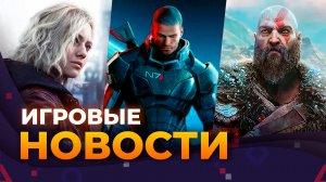 Нам заблокировали канал \\ Forza Horizon 6 \\ Resident Evil 5 Remake \\ Mass Effect 4