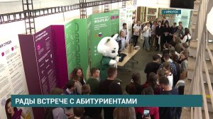 Добро пожаловать! ИРГУПС открыл свои двери для абитуриентов