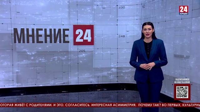 Мнение 24. Маменькины сынки, квартирный вопрос и вскрытый нерв смотреть онлайн