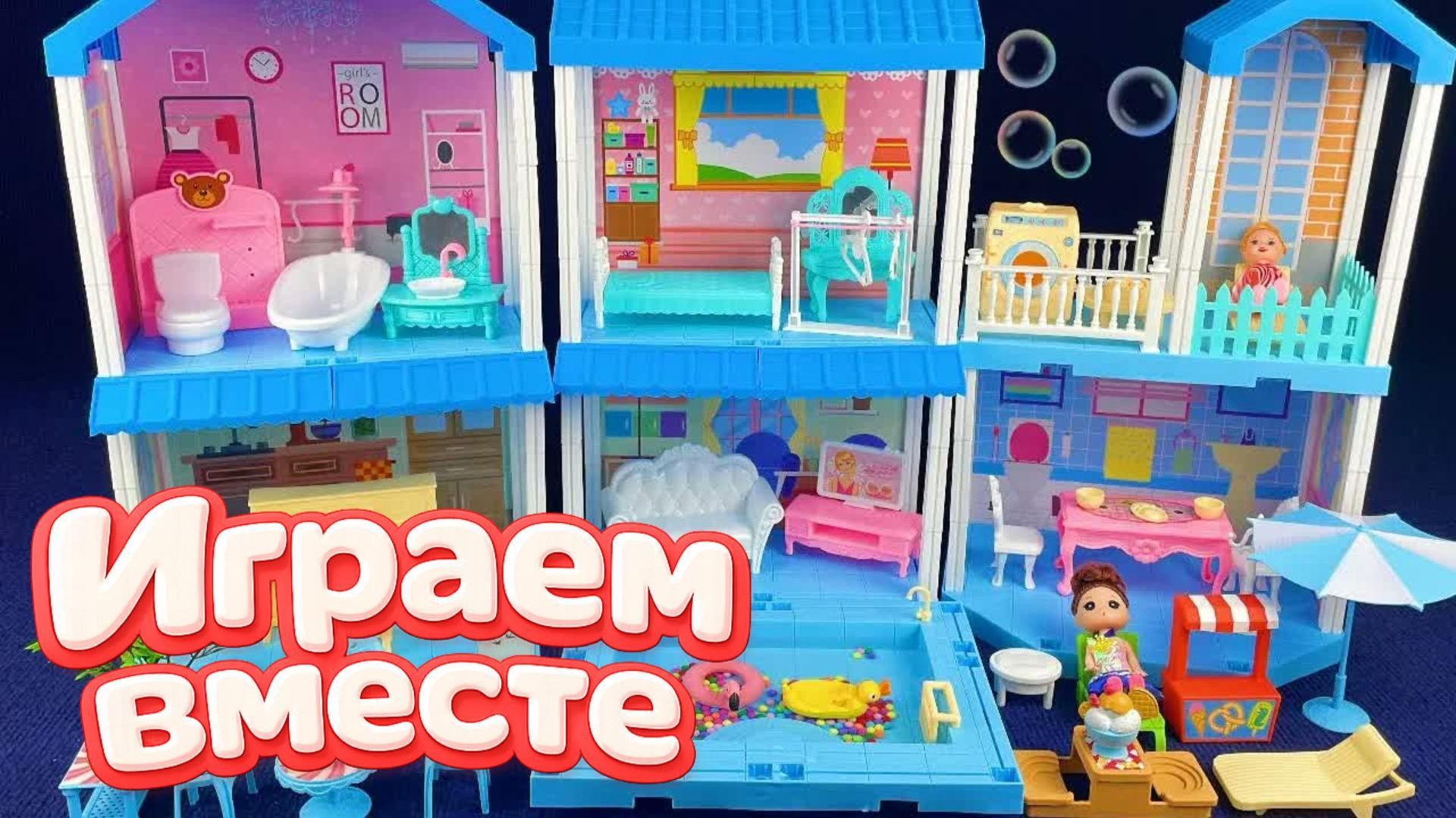 ИГРАЕМ ВМЕСТЕ В КУКЛЫ ИЗ МУЛЬТИКА БАРБИ 💮 АСМР ИГРУШКИ МУЛЬТИКИ ДЕТЯМ ч.2 смотреть онлайн