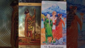 20 Января 2026 Карта Дня 🔥