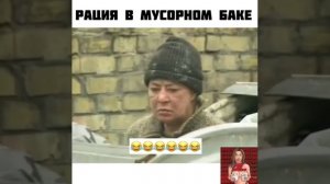 Малыха в шоке
