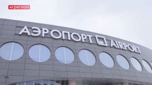 927 ТЫСЯЧ ПАССАЖИРОВ ОБСЛУЖИЛИ В 2025 ГОДУ В ГЛАВНОМ АЭРОПОРТУ КАМЧАТКИ • НОВОСТИ КАМЧАТКИ