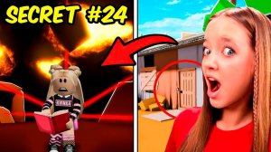ЖУТКИЙ СЕКРЕТ БРУКХЕВЕНА😱 Квинка проверила мифы в Roblox