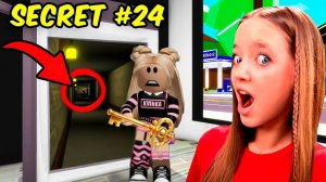 СТРАШНАЯ ТАЙНА БРУКХЕВЕНА!😱 Квинка проверила мифы в Roblox*