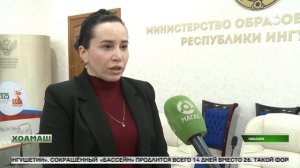 «Земский учитель» оал программа дег1айоалаяр