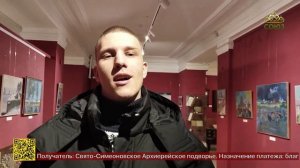 В Музее Казанской епархии состоялась встреча Казанского дворянского собрания