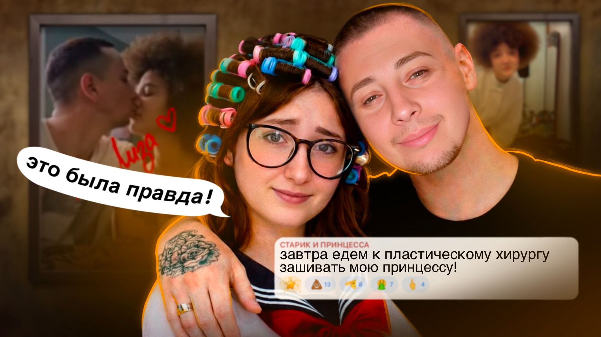 ЭТО ВСЕ БЫЛА ПРАВДА ! ЕСТЬ ТОЛЬКО ПАПА И ЕГО НОВАЯ "ДЕВУШКА" ! ИНСТАГРАМ ONLY DAD ВСЕ ДЕТАЛИ смотреть онлайн