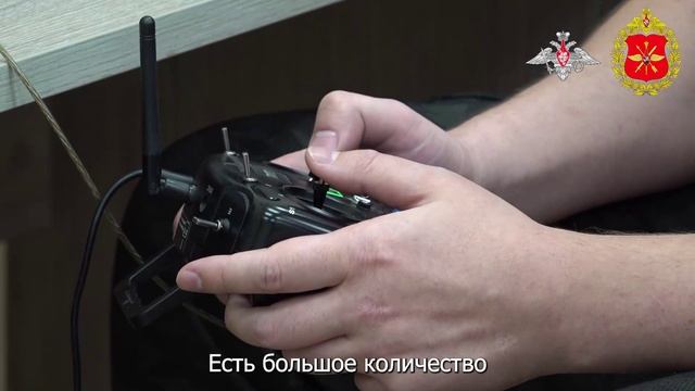 В Минобороны организована работа по отбору граждан в подразделения войск беспилотных систем смотреть онлайн