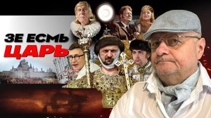 НА ДАВОСЕ НЕТУ УКРАИНЫ: ЗЕ слился, Макрон в очках, Трамп нагибает. Блэкаут для элиты