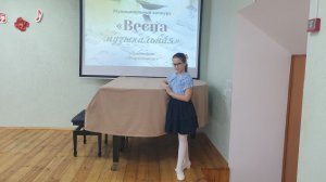 Йозеф Гайдн "Соната-Партита", Уильям Гиллок "Сентиментальная арабеска". Сухомлинова Василиса.