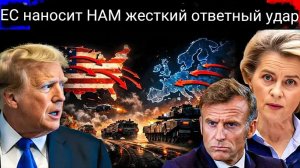 Европа может выдворить американские войска, если Европа предупредит Трампа о ситуации в Гренландии.