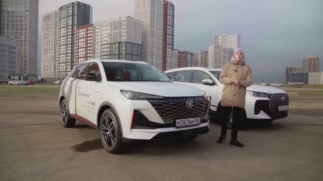 Сложный выбор! Chery Tiggo 7L против Changan UNI-S. Полноценное сравнение 2026 смотреть онлайн