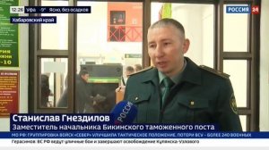 Телеканал «Россия 24», программа «Вести», 15.01.2026