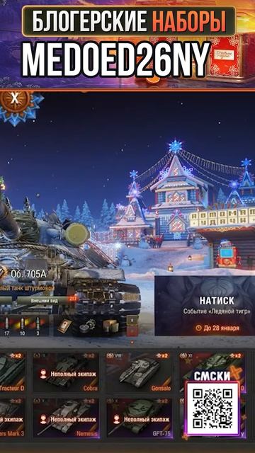 Аккуратнее с МАКСИМАКОЙ! смотреть онлайн