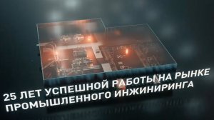 Метпром тест2