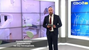 Владимиров принял участие в открытии поликлинического отделения Арзгирской районной больницы