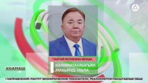 Къулбаседа-кавказский округ в1ашаг1ъелача денца  къамаьл дир Мехкдас