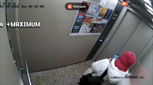 МОЯ МАМА ЗАСТРЯЛА В ЛИФТЕ...