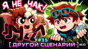 Lp. Мастерская [47] • #35 Тайны Исчезновения [100 уровень] • Майнкрафт