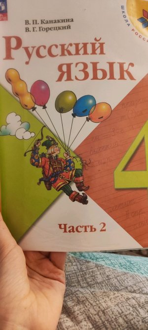 делаю уроки