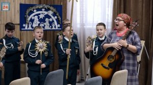 Свет Рождества: абаканские кадеты подарили святочные колядки семьям героев спецоперации