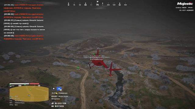 Replay 2026-01-20 01-09-43 смотреть онлайн