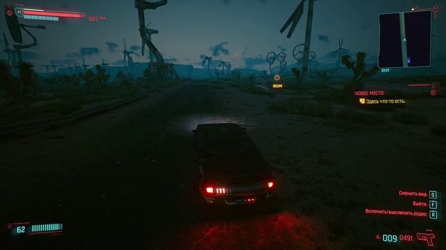 Cyberpunk 2077 - прохождение 2020 года [140] ПК русский язык смотреть онлайн