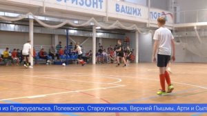 Этап Всероссийских соревнований по футзалу среди общеобразовательных организаций стартовал в Билимба