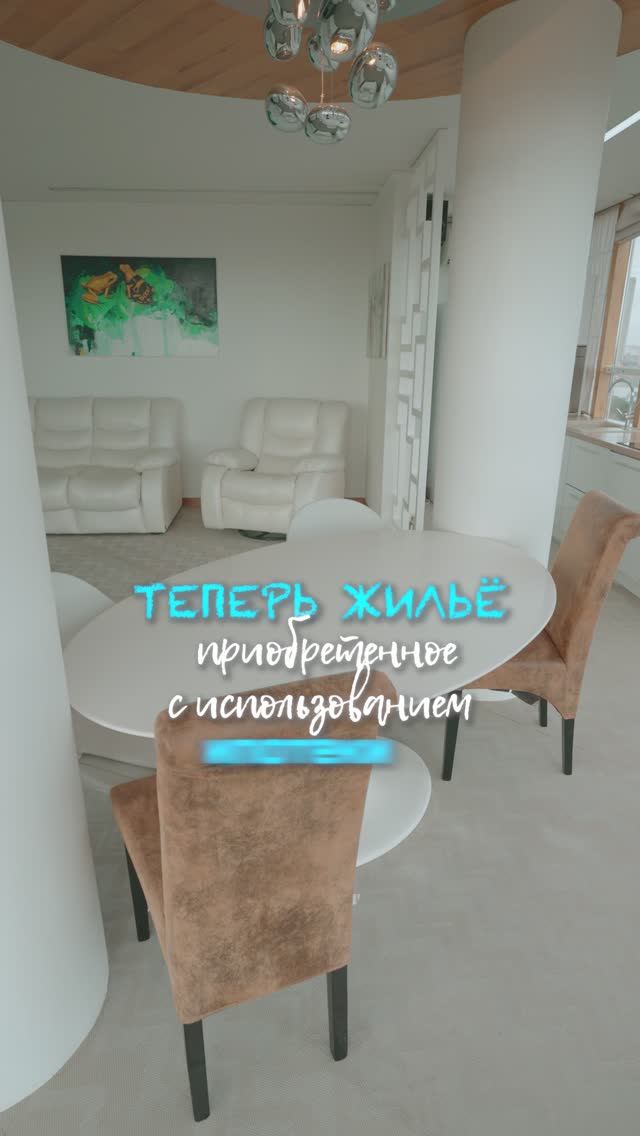 Продать квартиру станет ПРОЩЕ #shorts #short смотреть онлайн