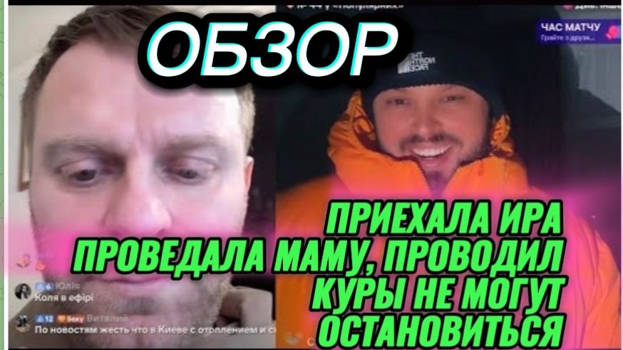 САМВЕЛ АДАМЯН, КОНТЕНТ НА МАМКЕ ЗАИГРАЛ В ТИКТОКЕ, ЫРОЧКА ПРИЕХАЛА И УЕХАЛА, КОЛЯ ДОВОЛЕН ЦЕНАМИ.. смотреть онлайн